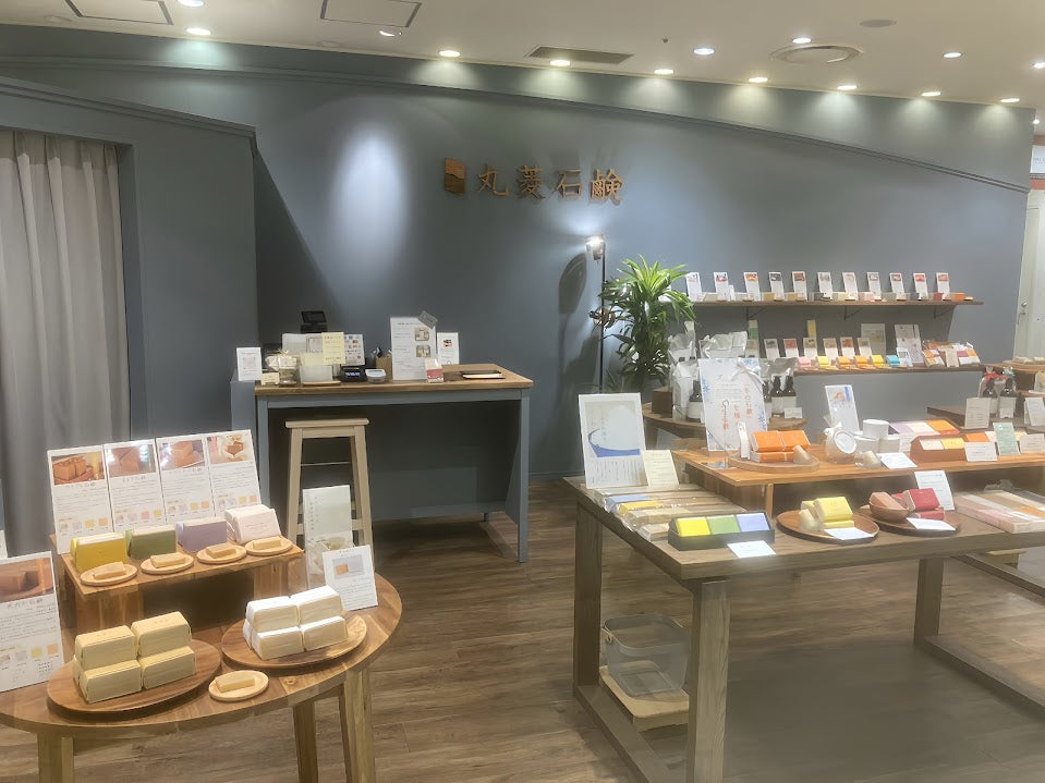 丸 菱 石鹸 取扱 店