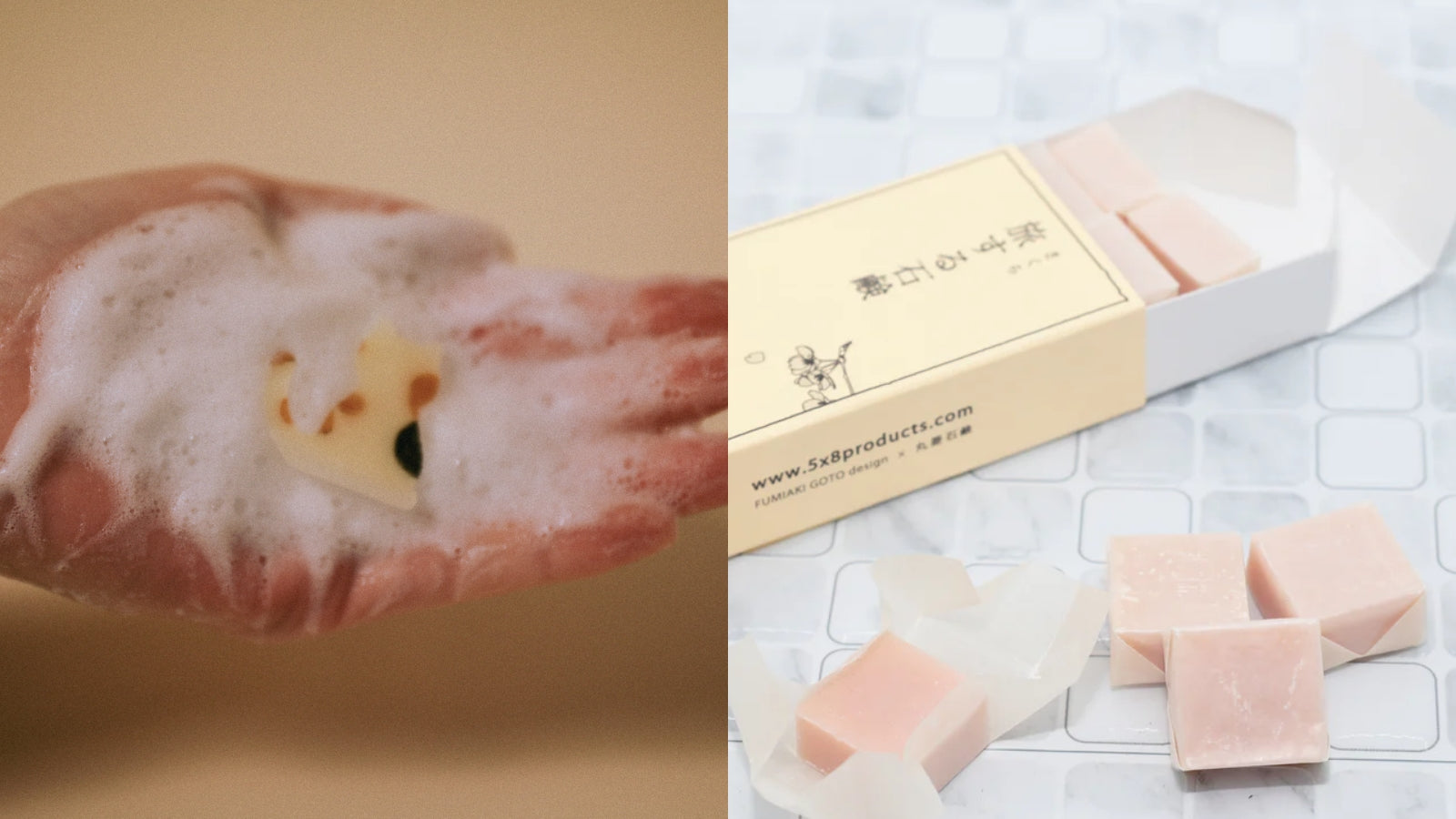 スマートソープ