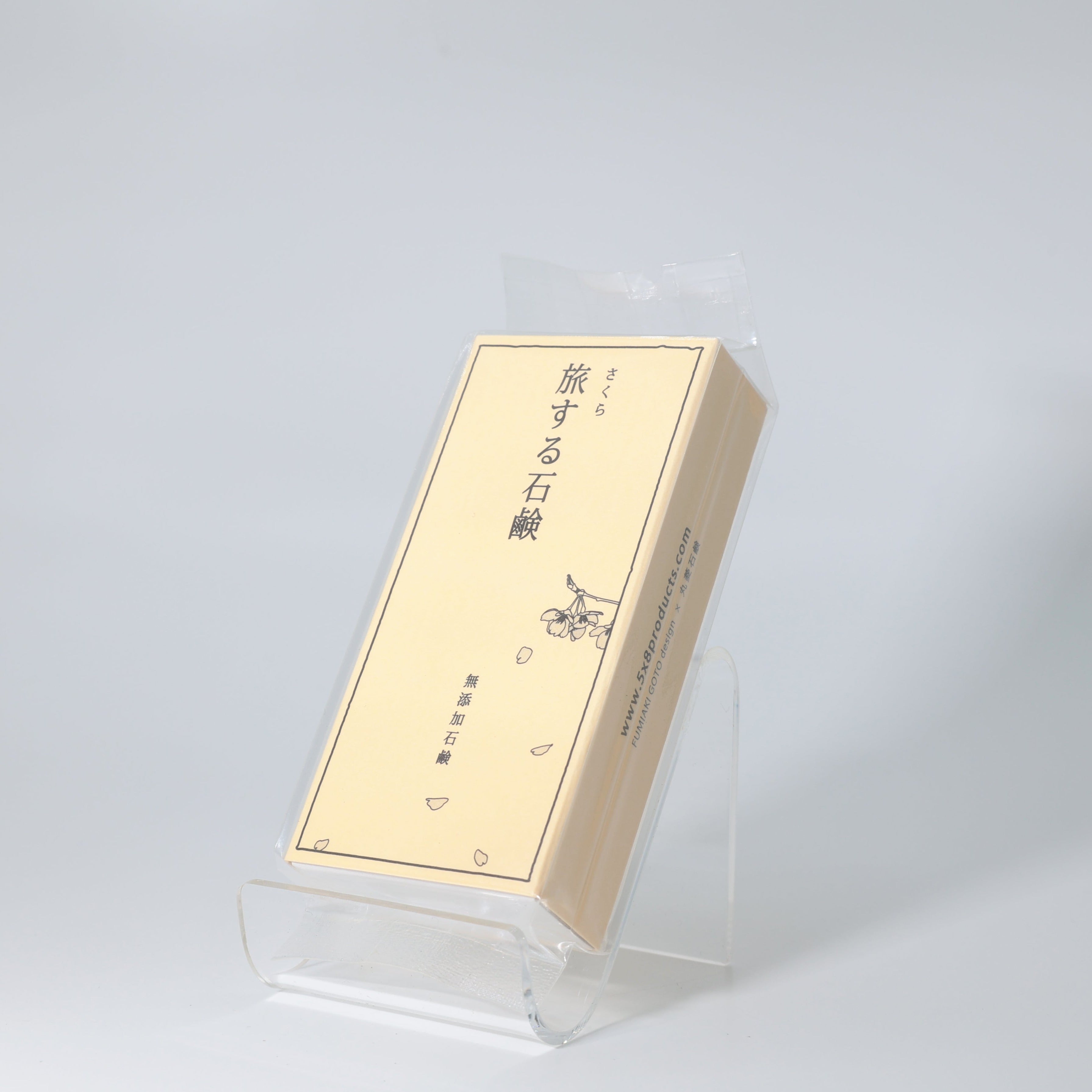 旅する石鹸 さくら