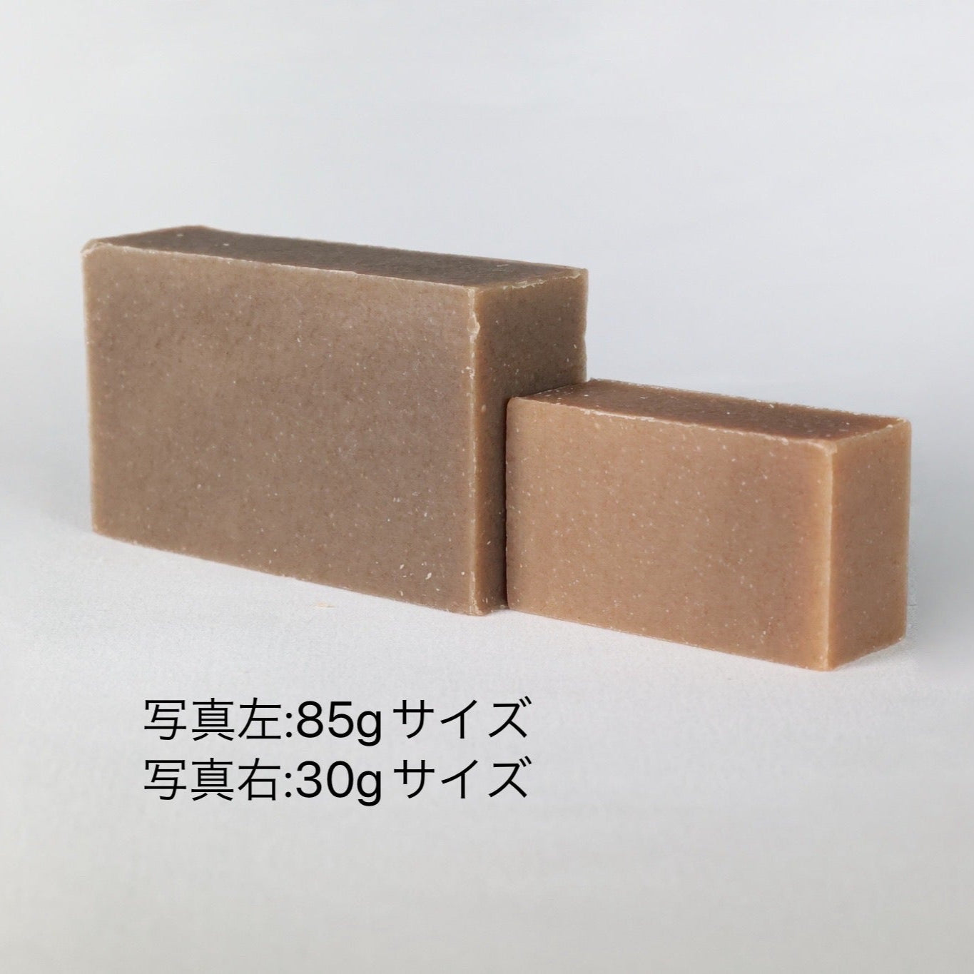よもぎ石鹸