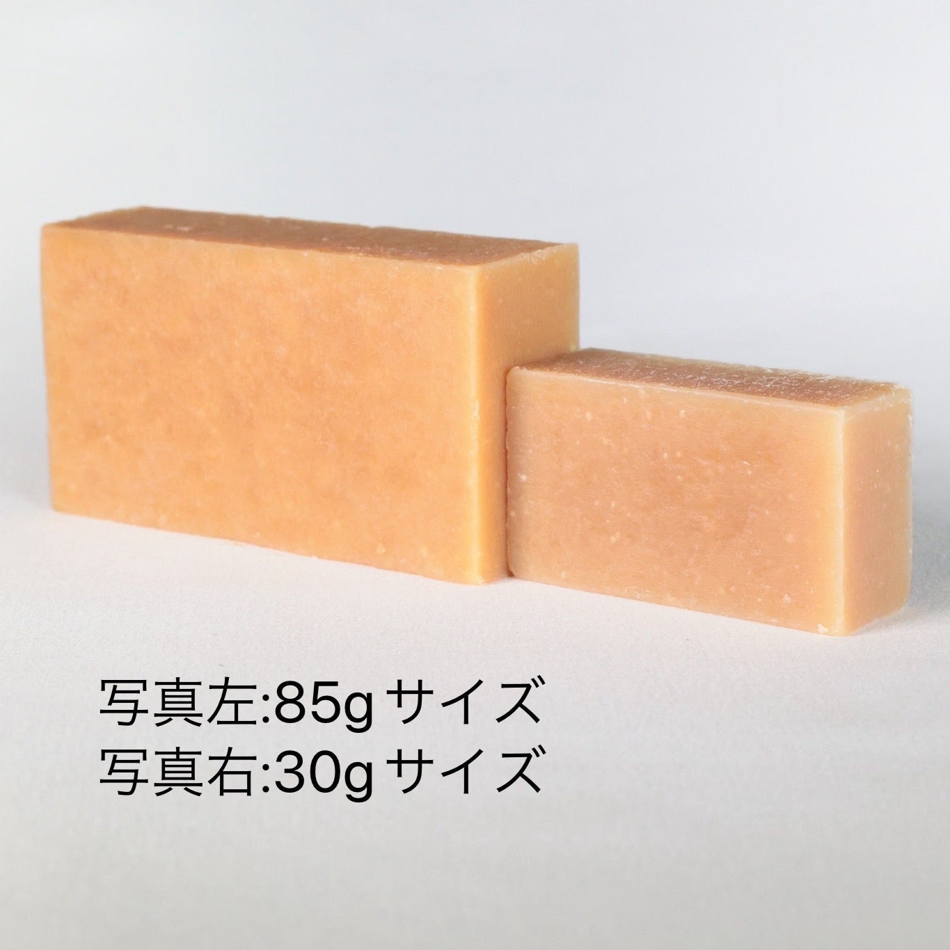 丸菱はちみつ石鹸