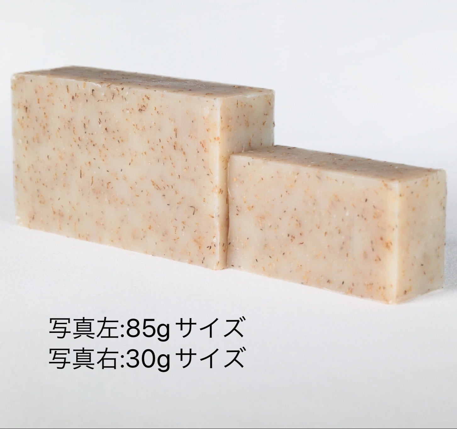 カモミール石鹸
