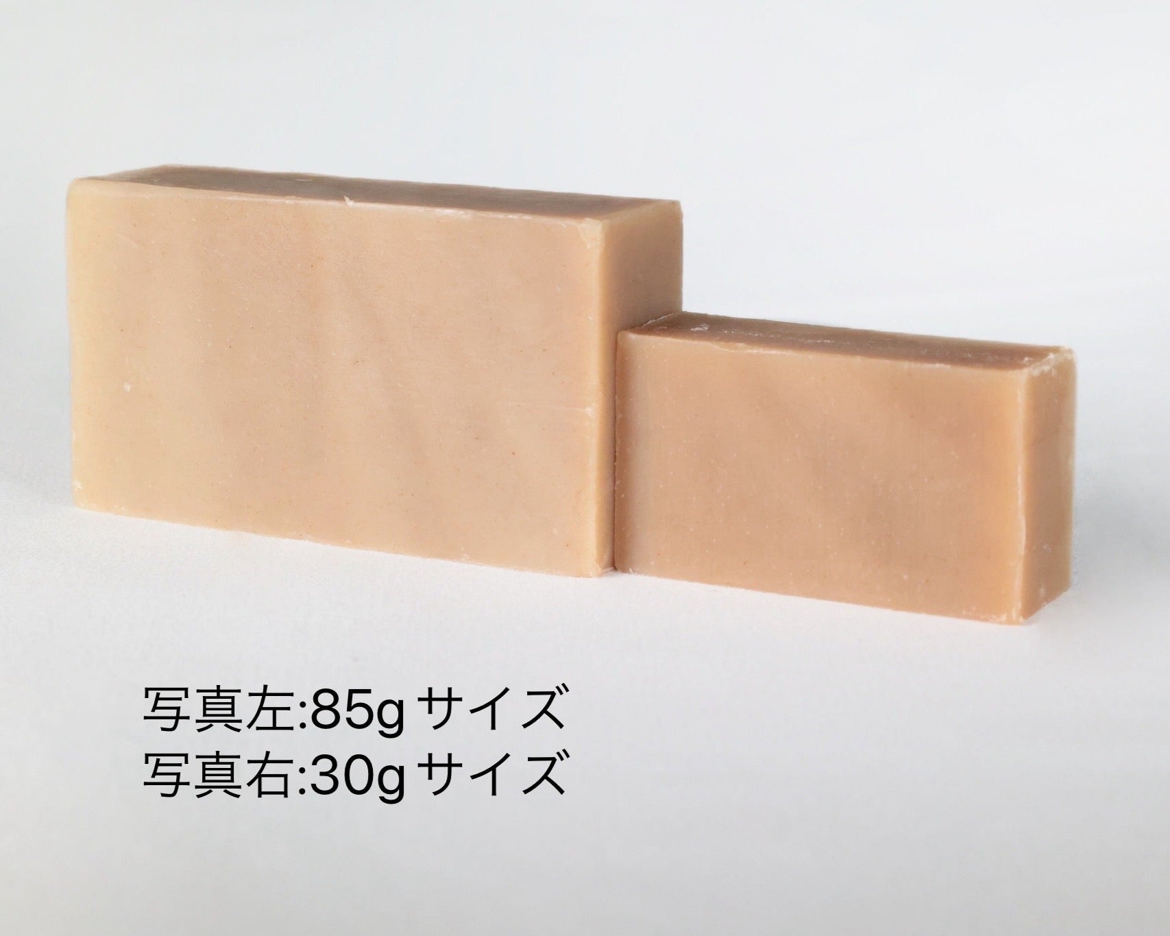 ラベンダー石鹸