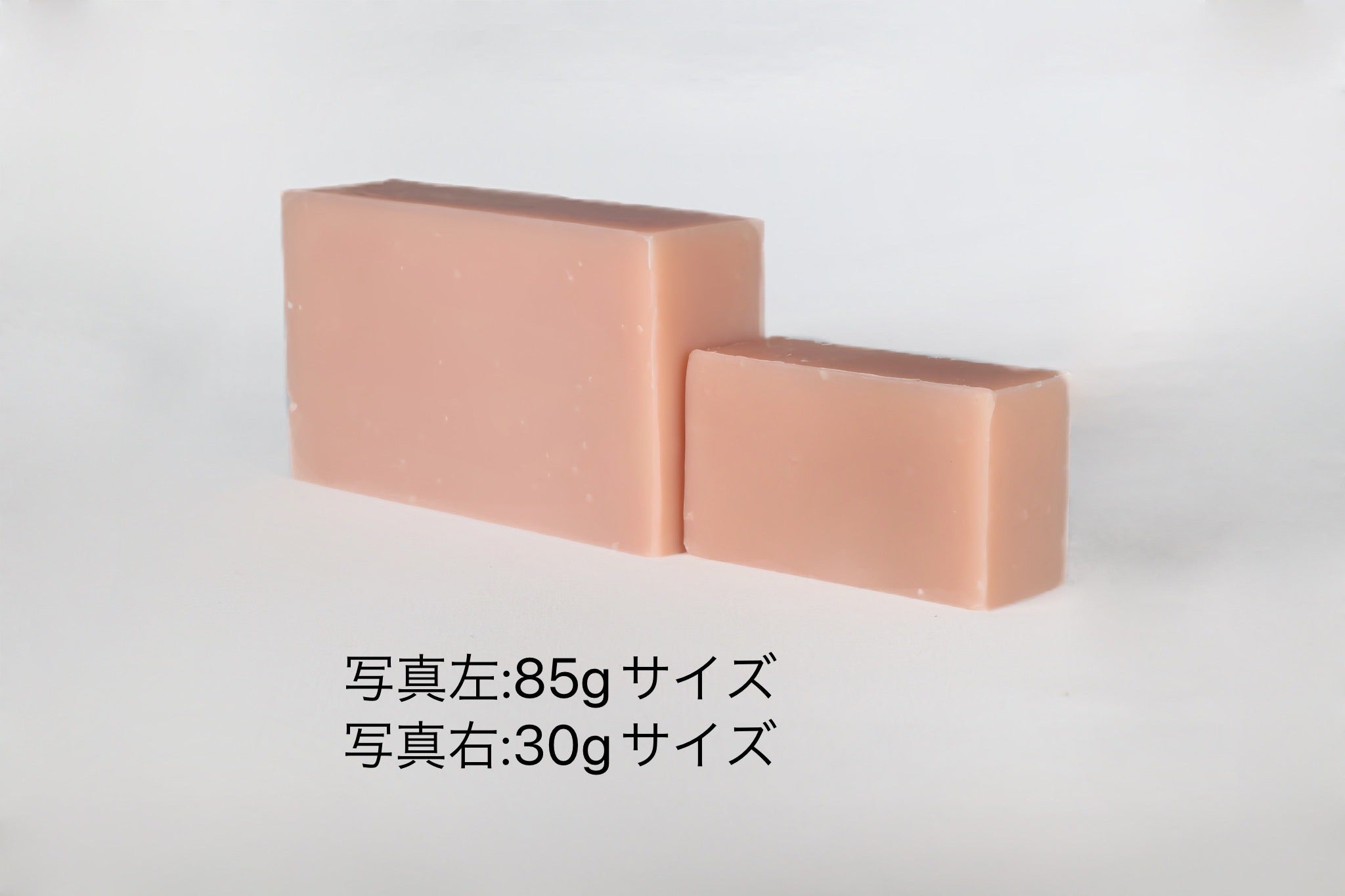桜石鹸
