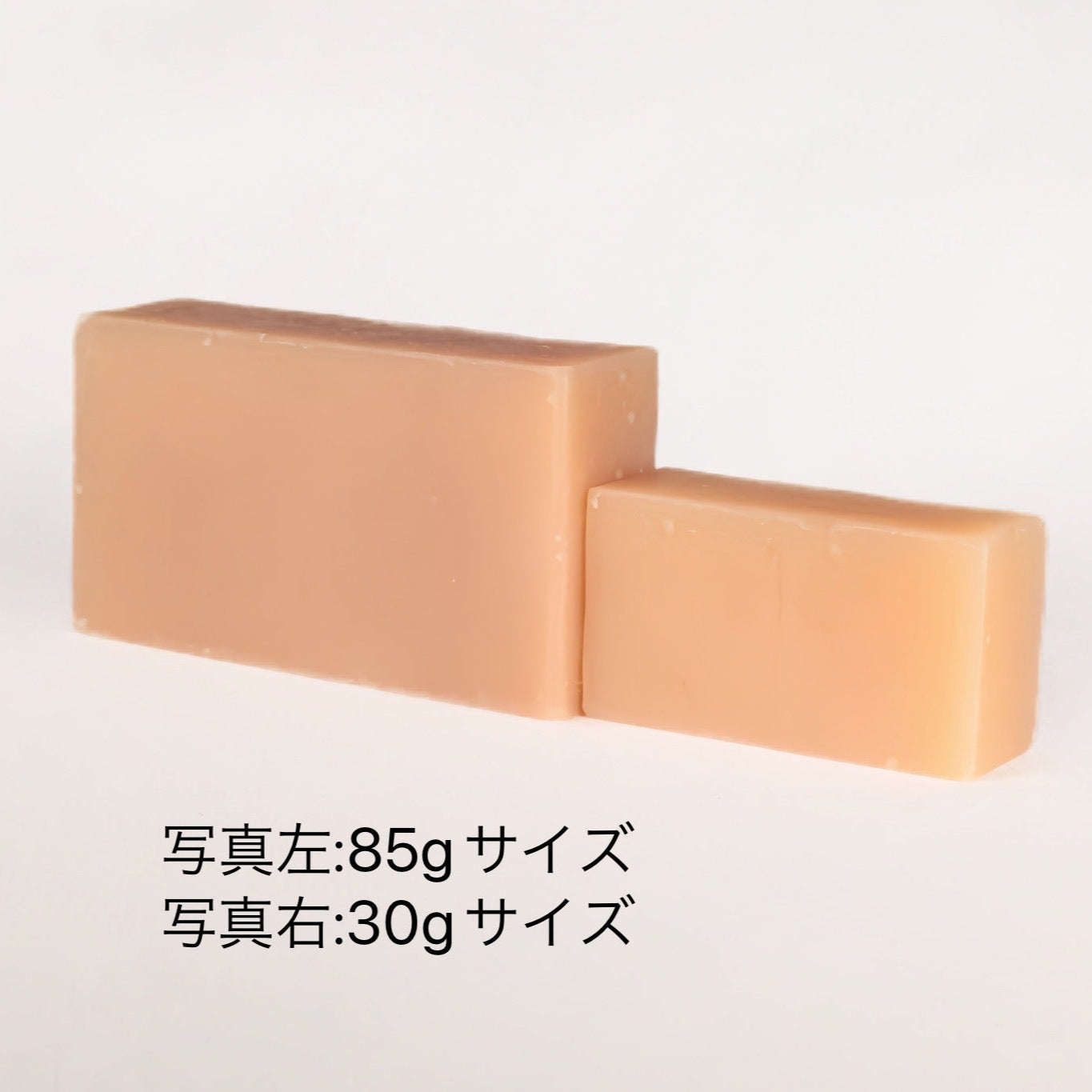 神戸赤ワイン石鹸