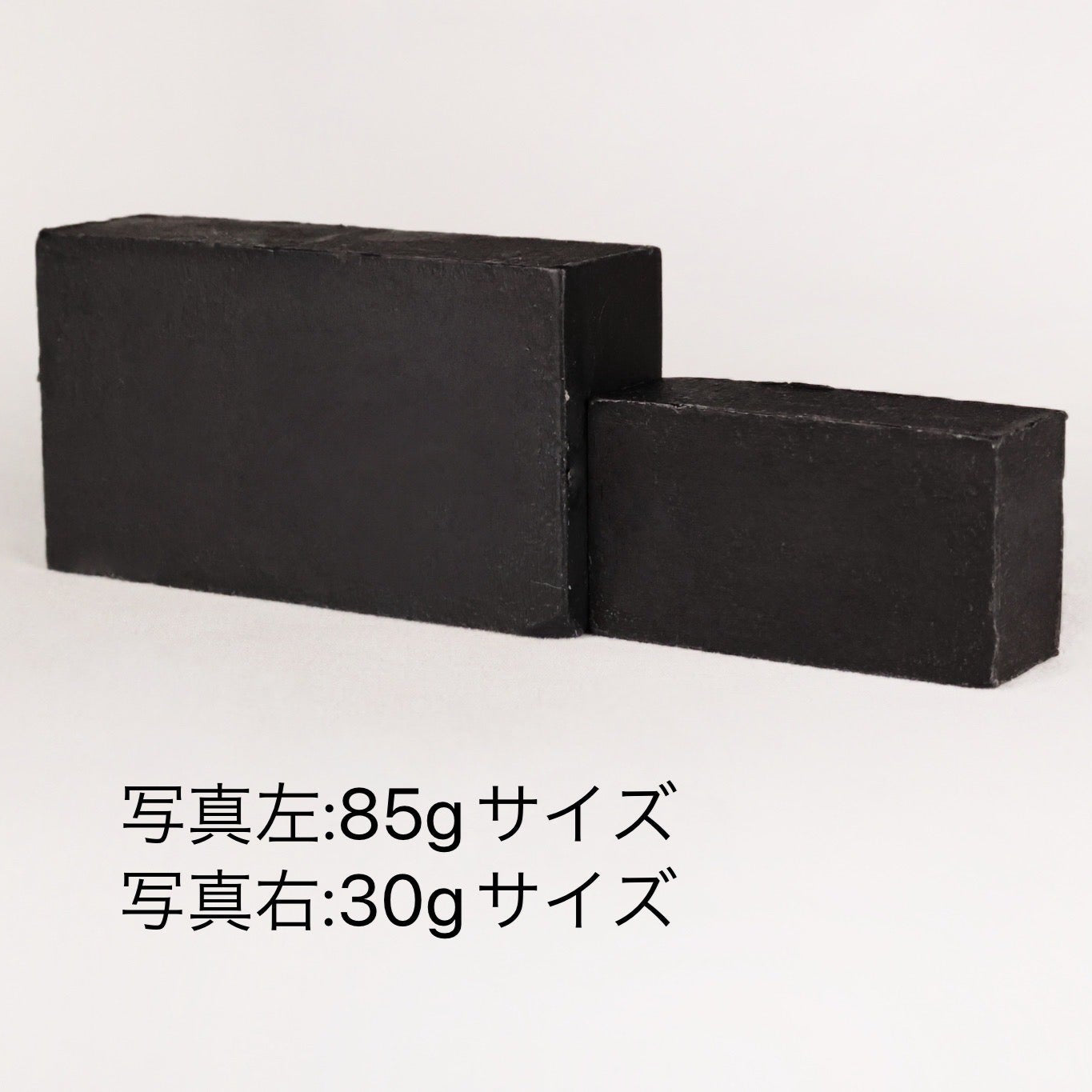 清炭爽肌石鹸