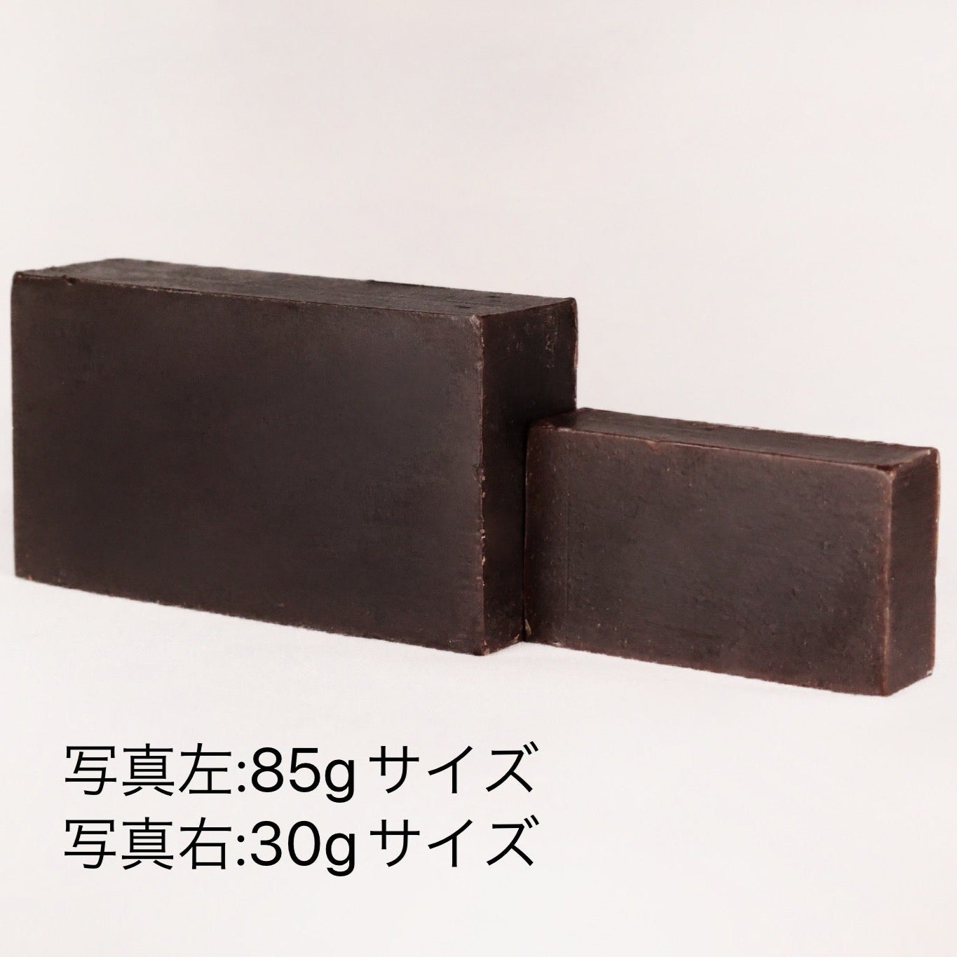 柿渋緑茶清肌石鹸