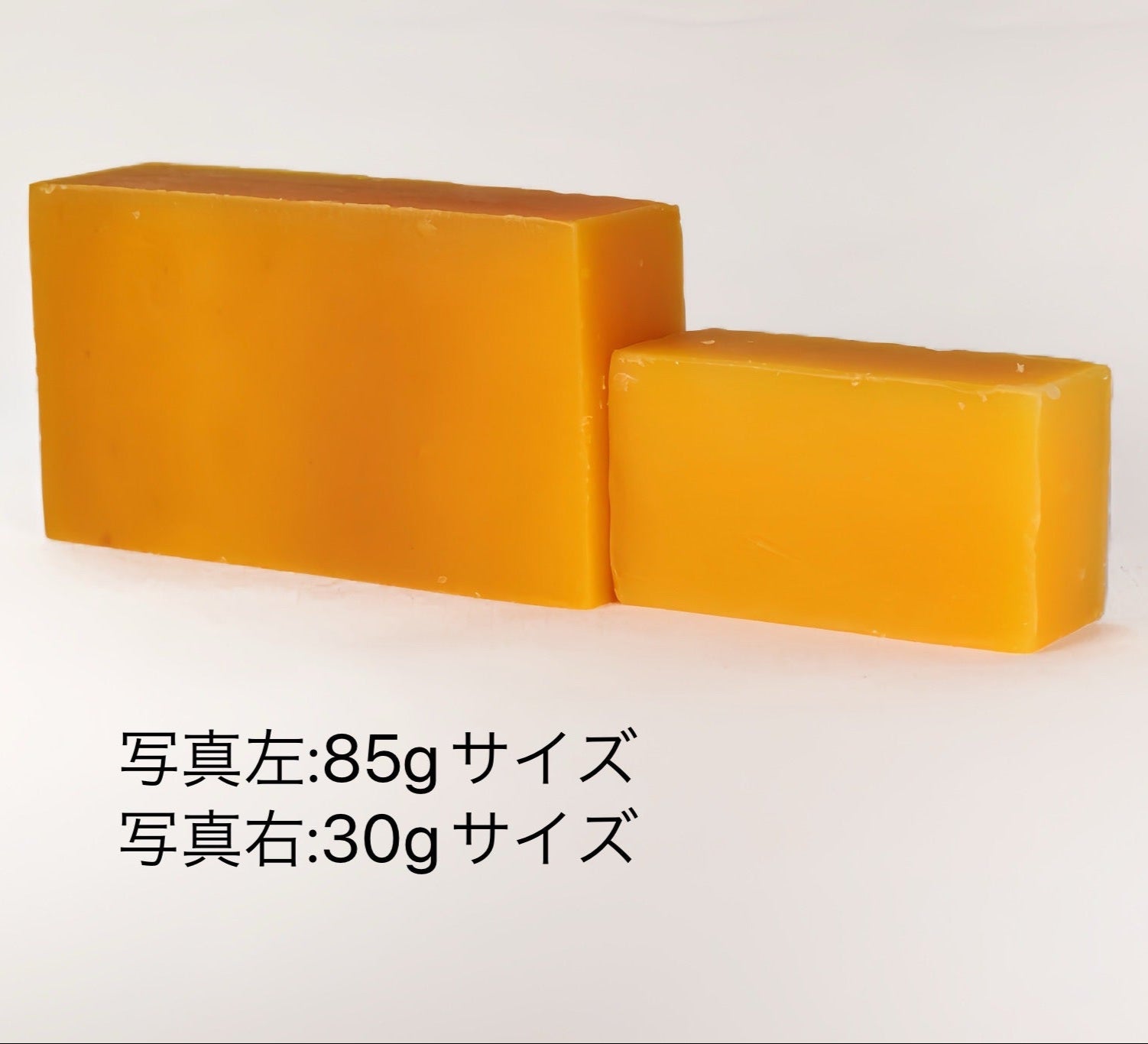 沙棘石鹸