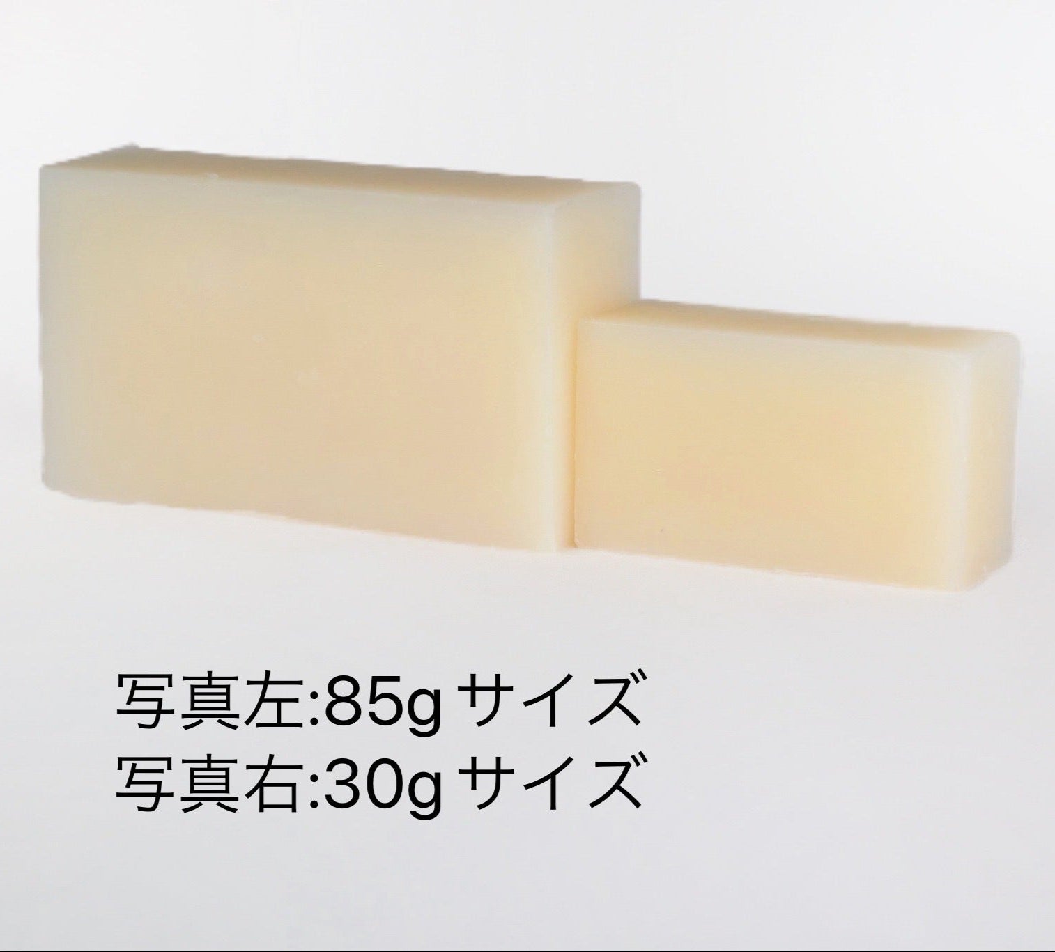 純米大吟醸石鹸