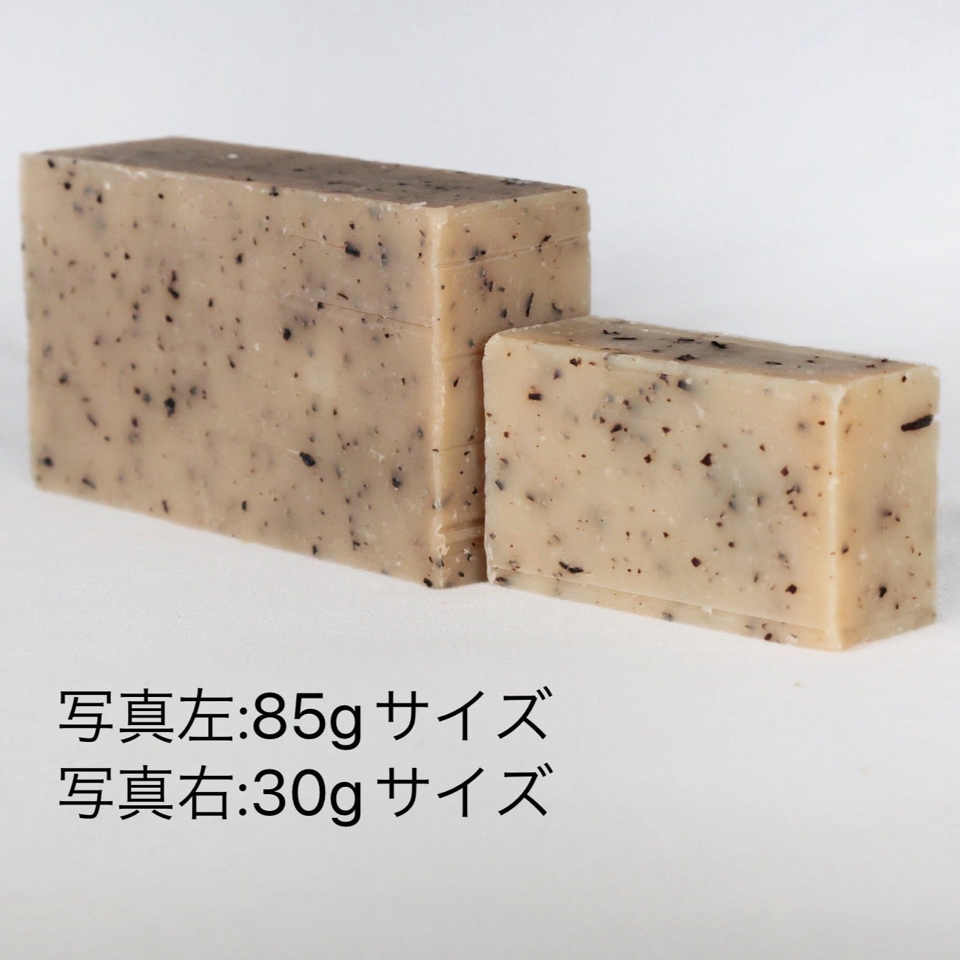 紅茶石鹸