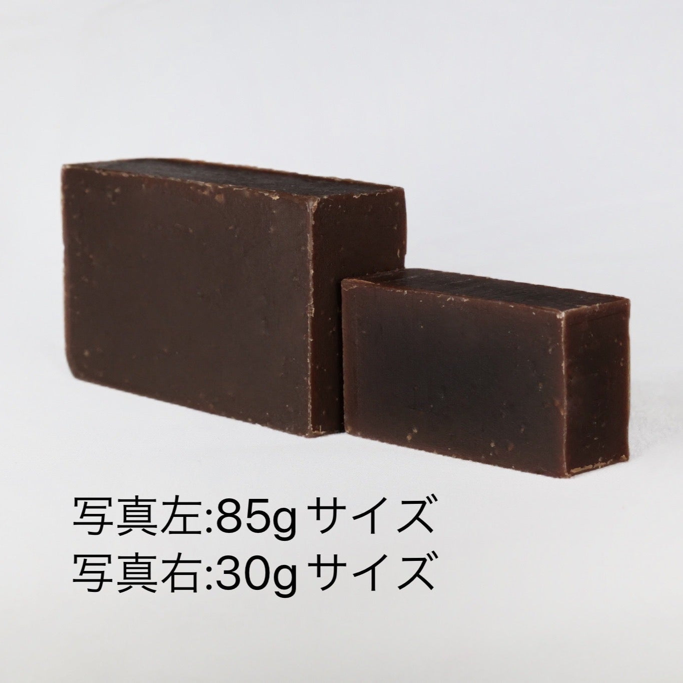 緑茶石鹸