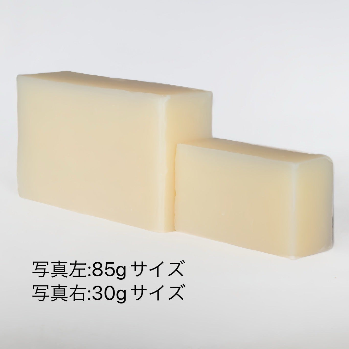 柚子石鹸