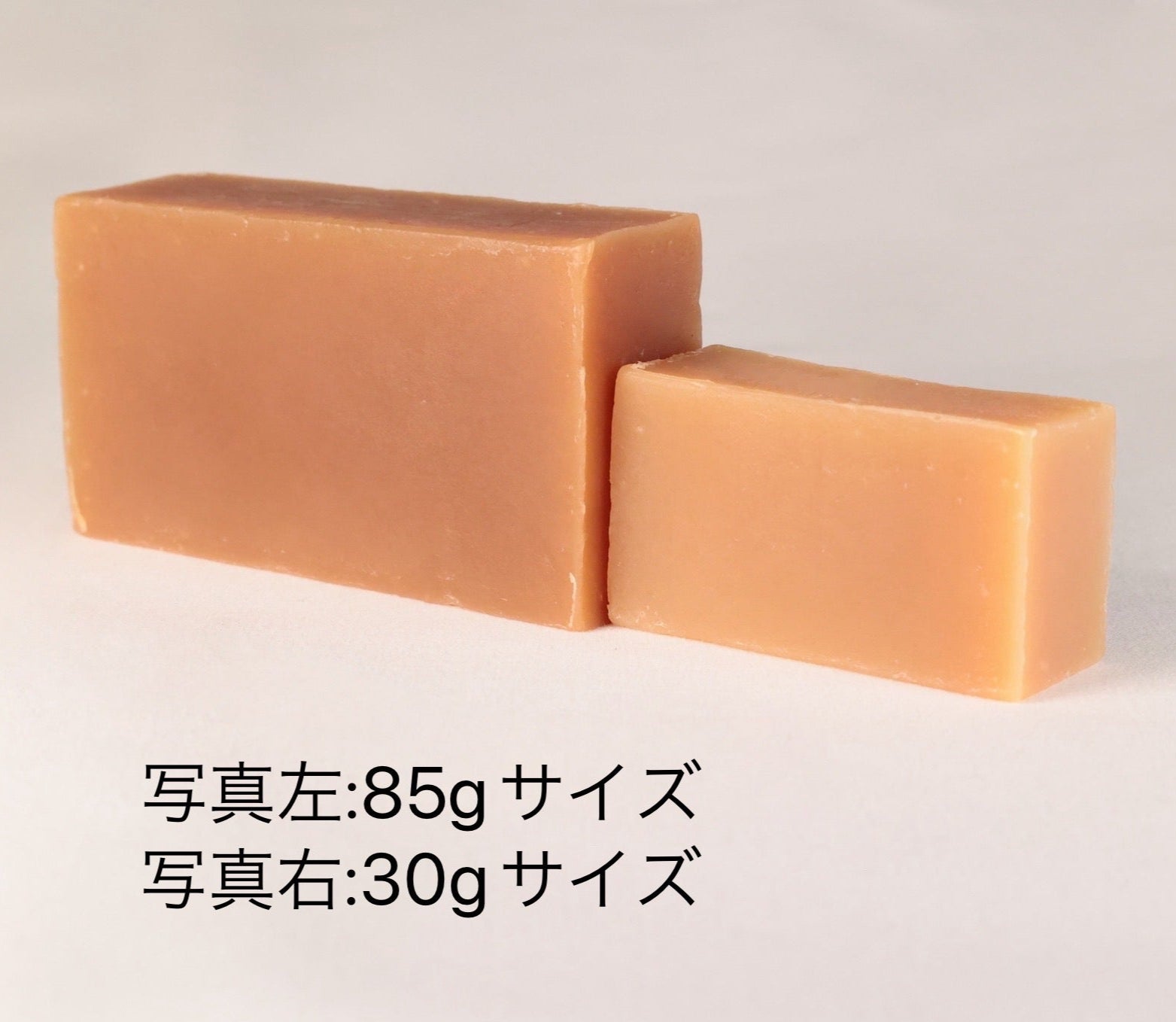 冬の石鹸