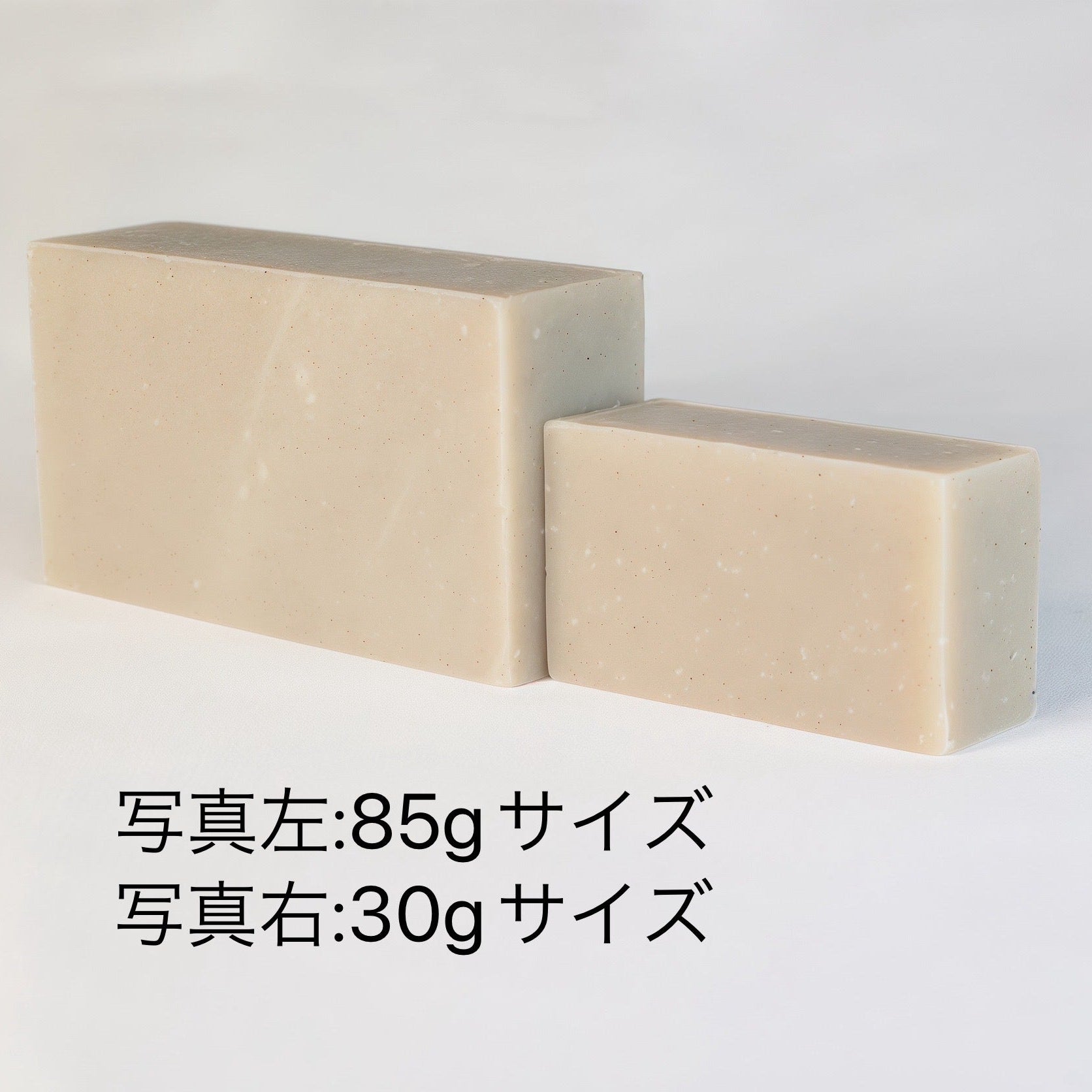 夏の石鹸