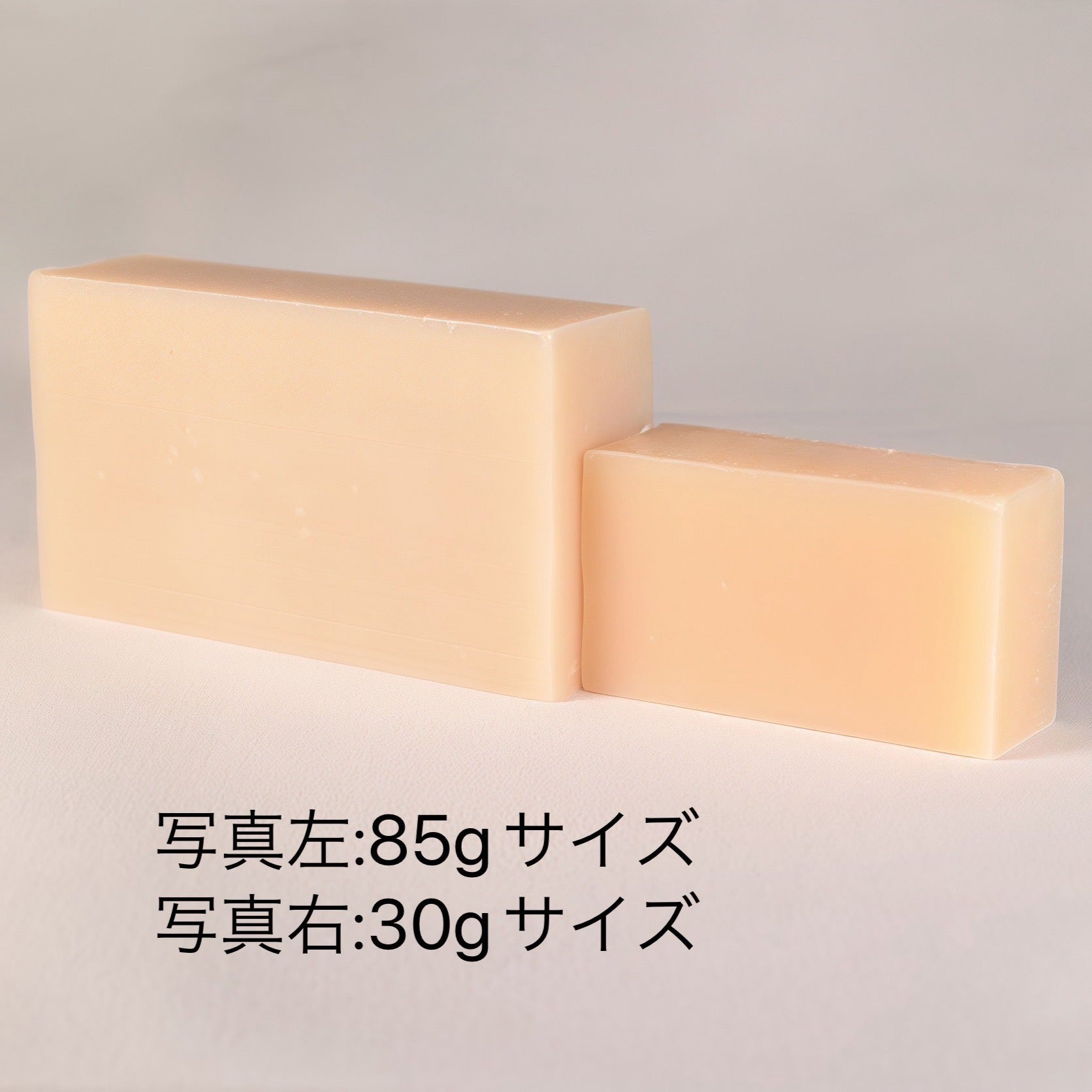 春の石鹸