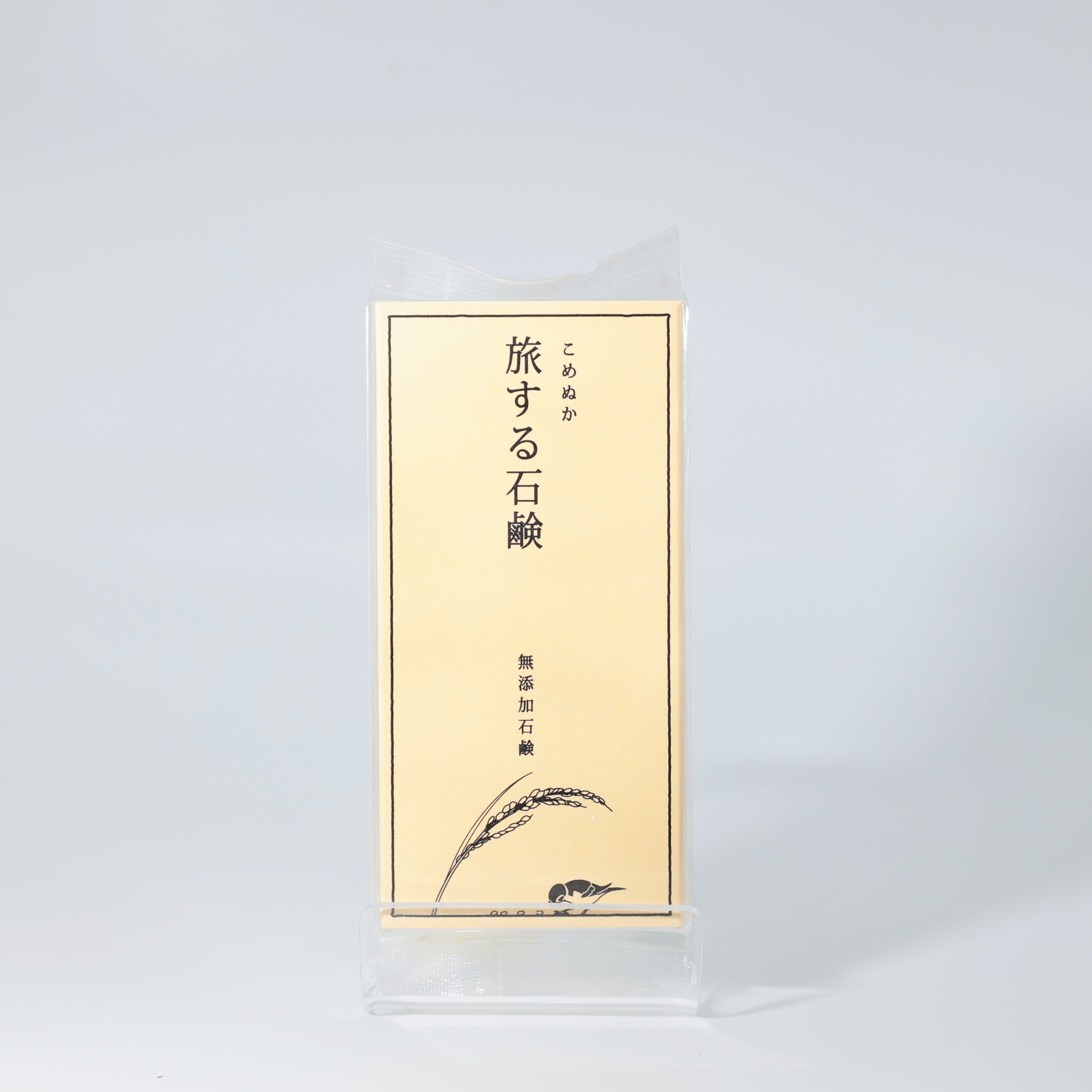 旅する石鹸 こめぬか