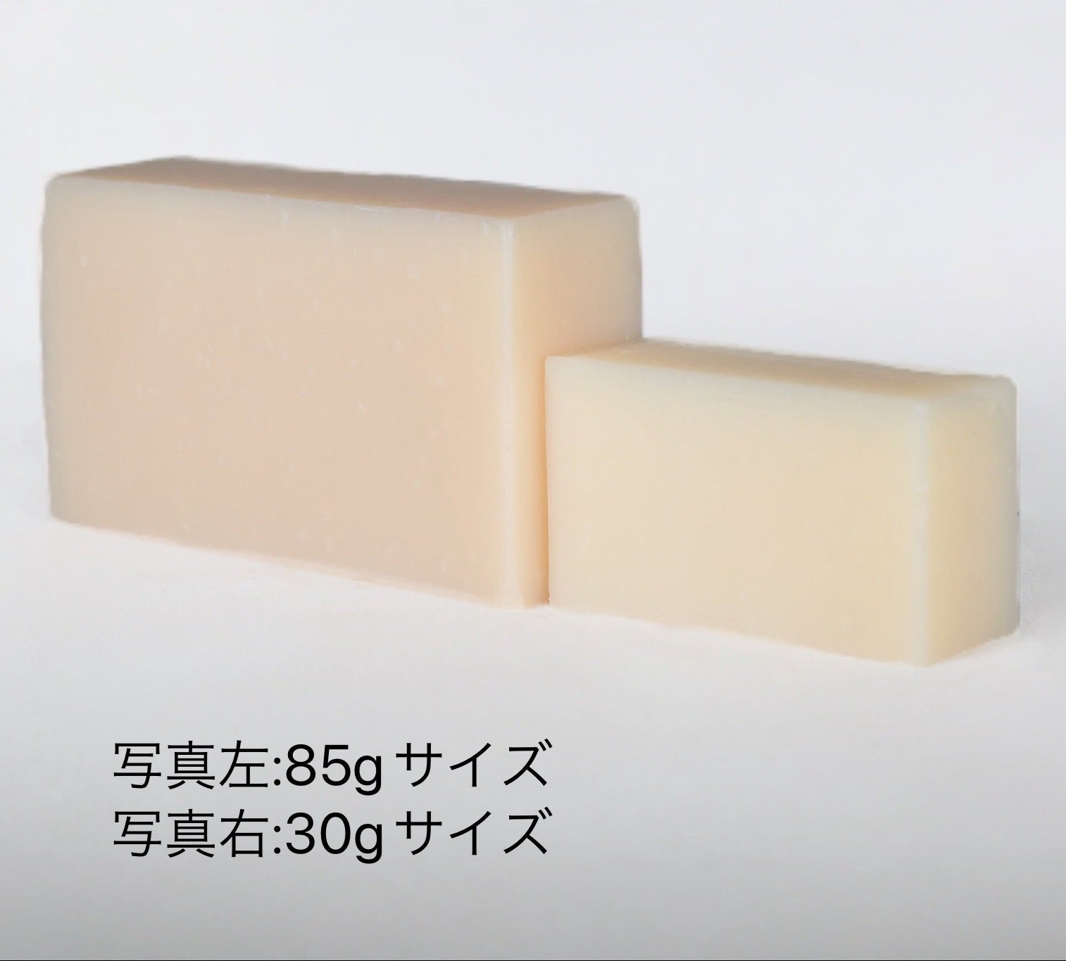 山羊ミルク石鹸